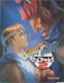Download Street Fighter Zero/Alpha 2-PC 